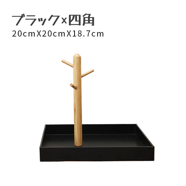 キースタンド キートレイ アクセサリースタンド | PlusNao | 詳細画像17 
