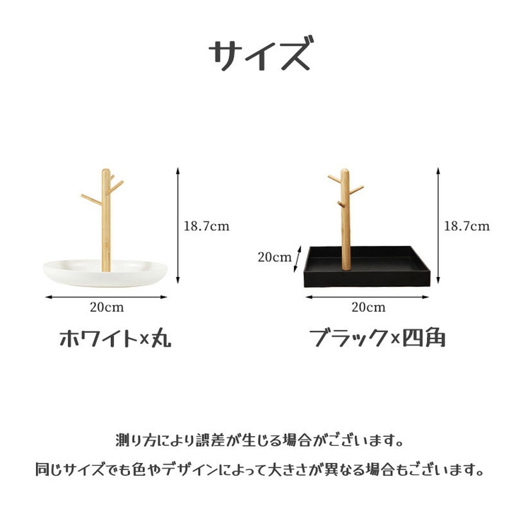 キースタンド キートレイ アクセサリースタンド | PlusNao | 詳細画像18 