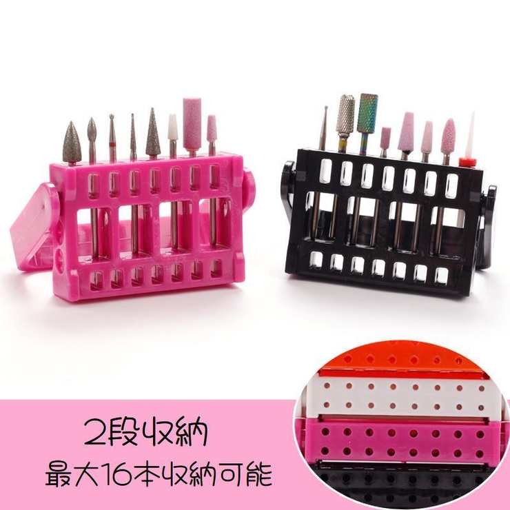 ネイルドリルビットホルダー ビットスタンド ネイルアート | PlusNao | 詳細画像3 