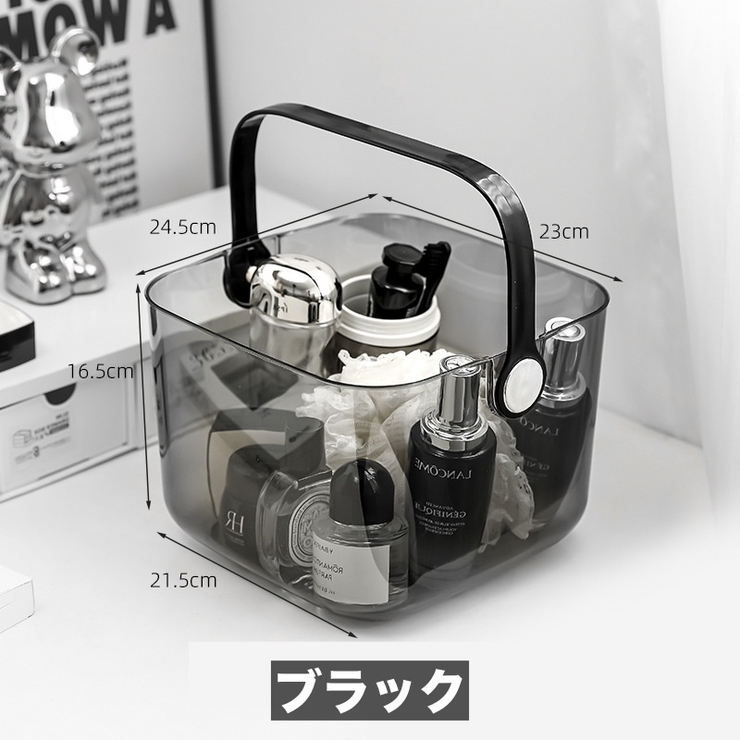 お風呂バスケット かご 小物入れ | PlusNao | 詳細画像10 