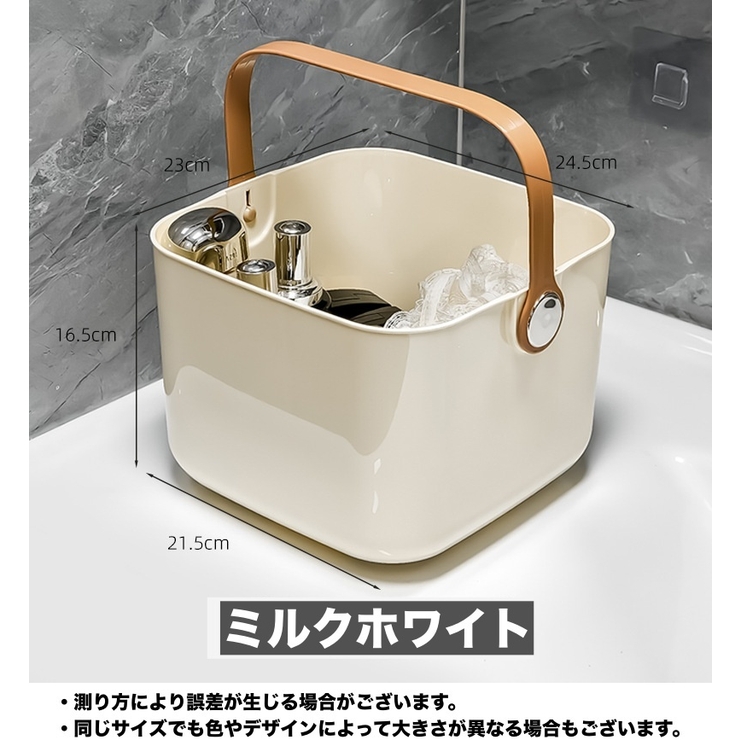 お風呂バスケット かご 小物入れ | PlusNao | 詳細画像13 