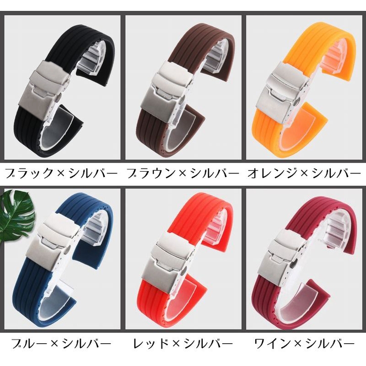 ベルト バンド 替え[品番：FQ000167856]｜PlusNao（プラスナオ