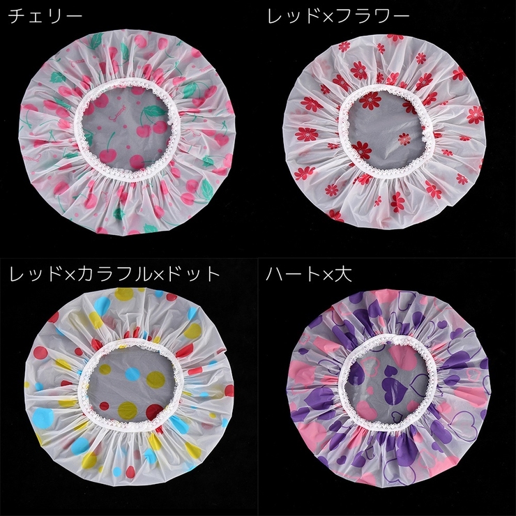 シャワーキャップ 2個セット ヘアキャップ | PlusNao | 詳細画像16 
