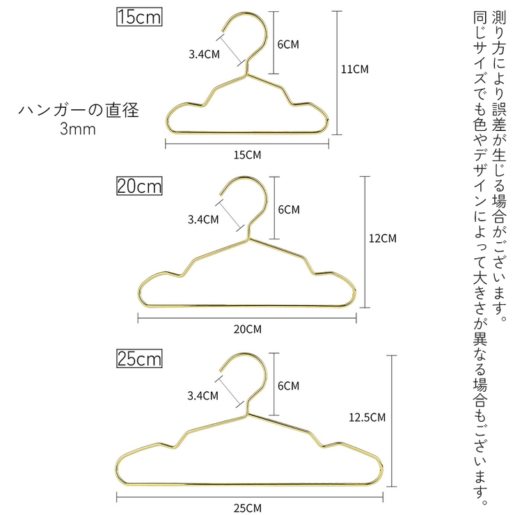 ハンガー 5本セット 物干しハンガー | PlusNao | 詳細画像13 