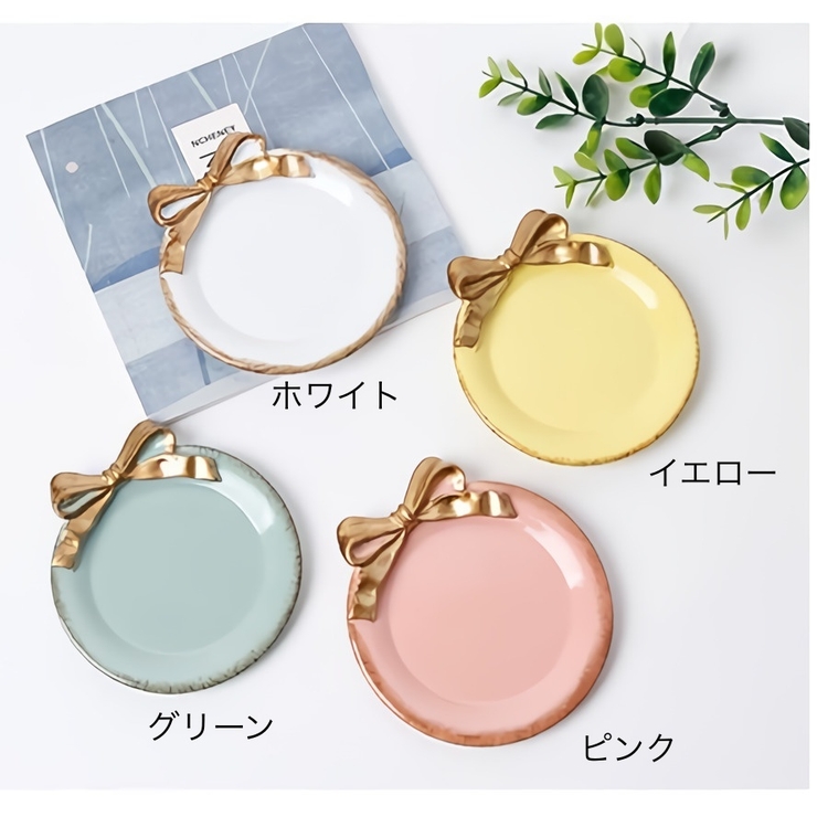 アクセサリートレー アクセサリートレイ アクセサリープレート | PlusNao | 詳細画像8 