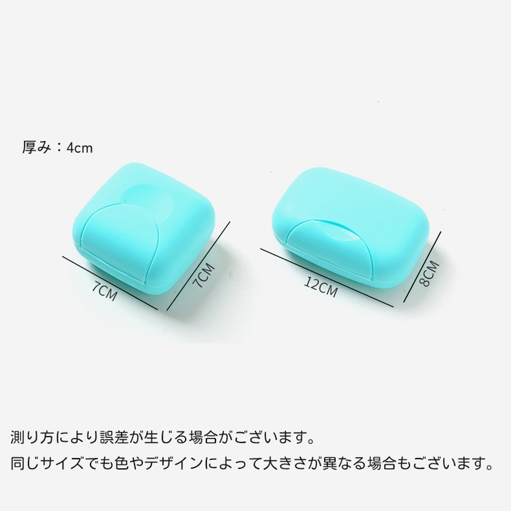 ソープディッシュ トレイ トレー | PlusNao | 詳細画像11 