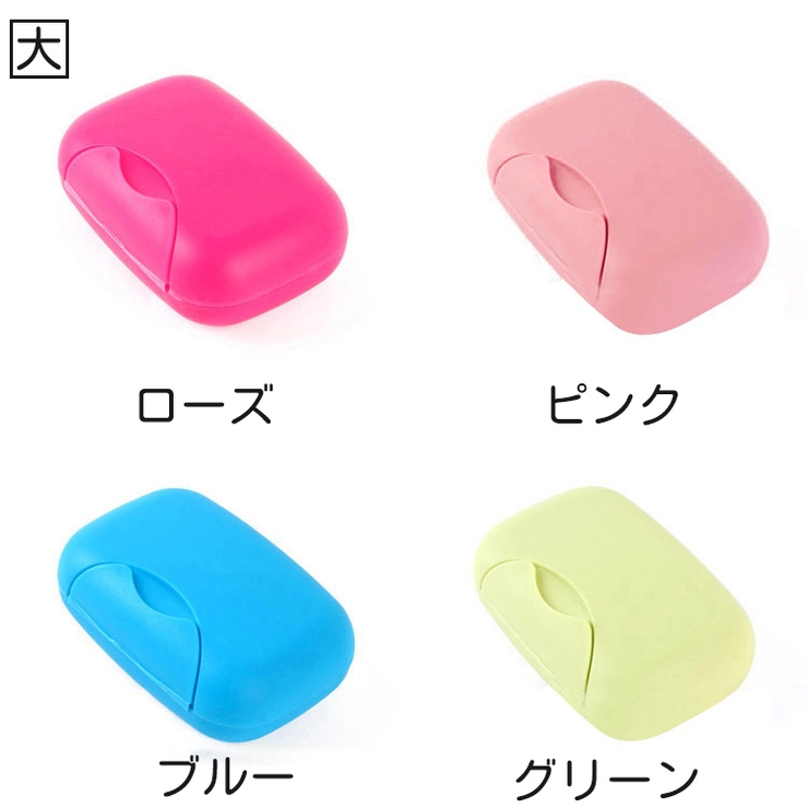 ソープディッシュ トレイ トレー | PlusNao | 詳細画像9 