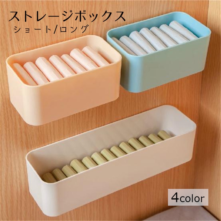 ストレージボックス 収納ボックス 小物入れ | PlusNao | 詳細画像1 
