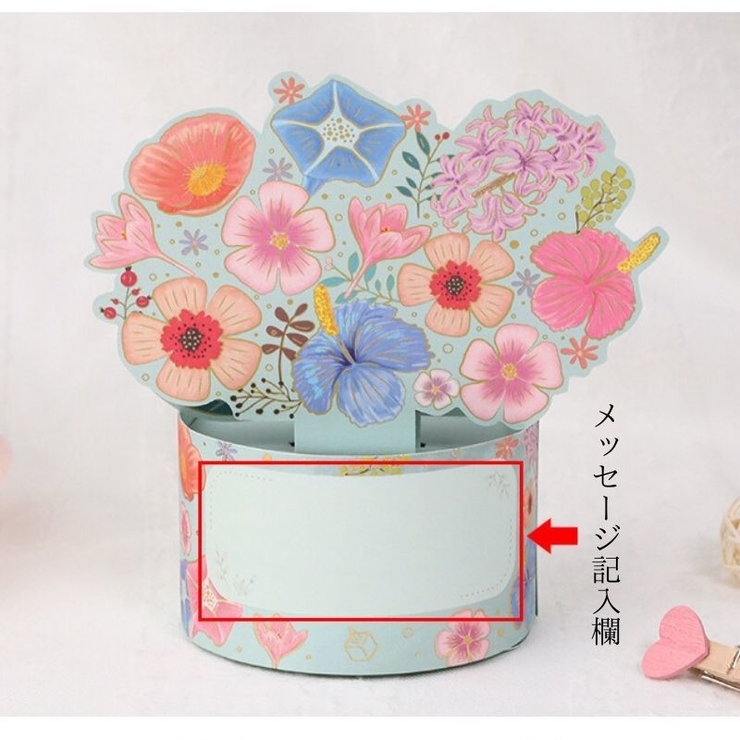 グリーティングカード メッセージカード バースデーカード | PlusNao | 詳細画像8 