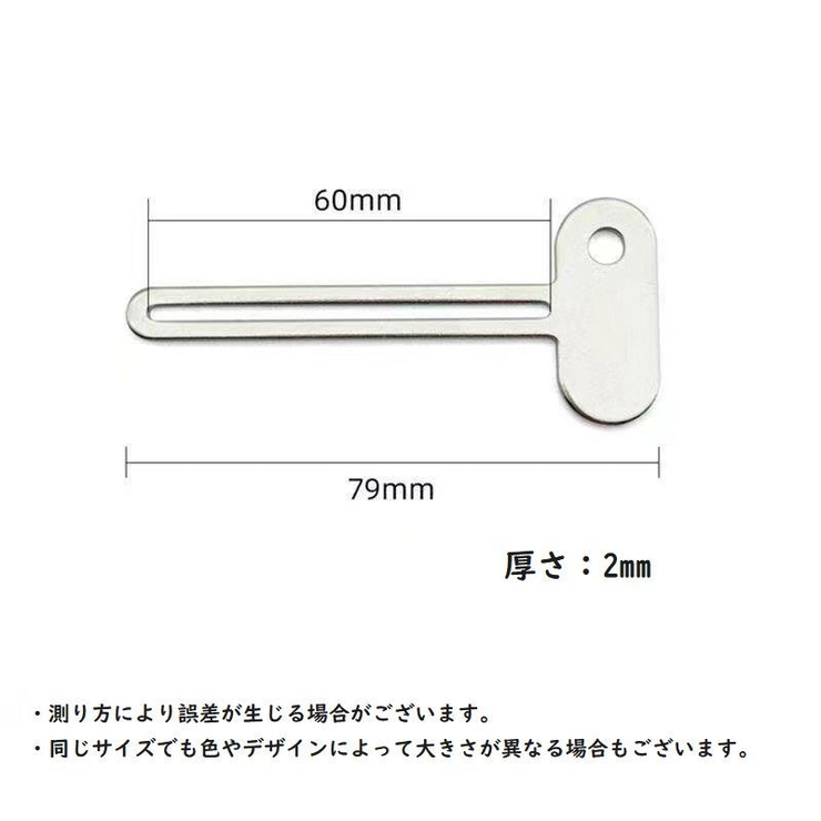 チューブ絞り器 2個セット チューブしぼり | PlusNao | 詳細画像4 