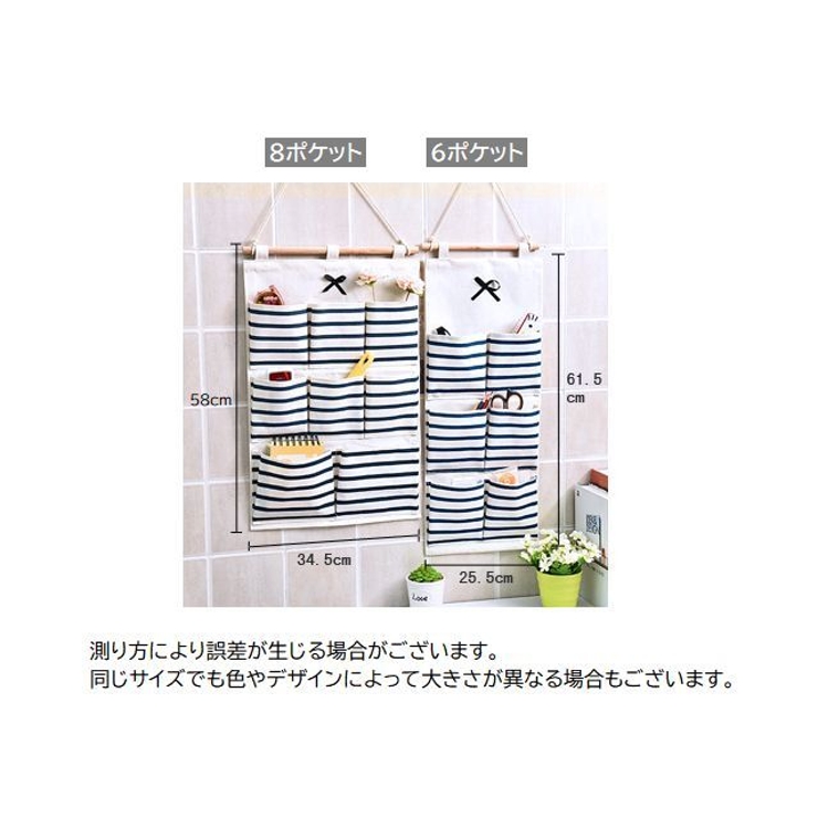 ウォールポケット 壁掛け収納 吊り下げ | PlusNao | 詳細画像15 