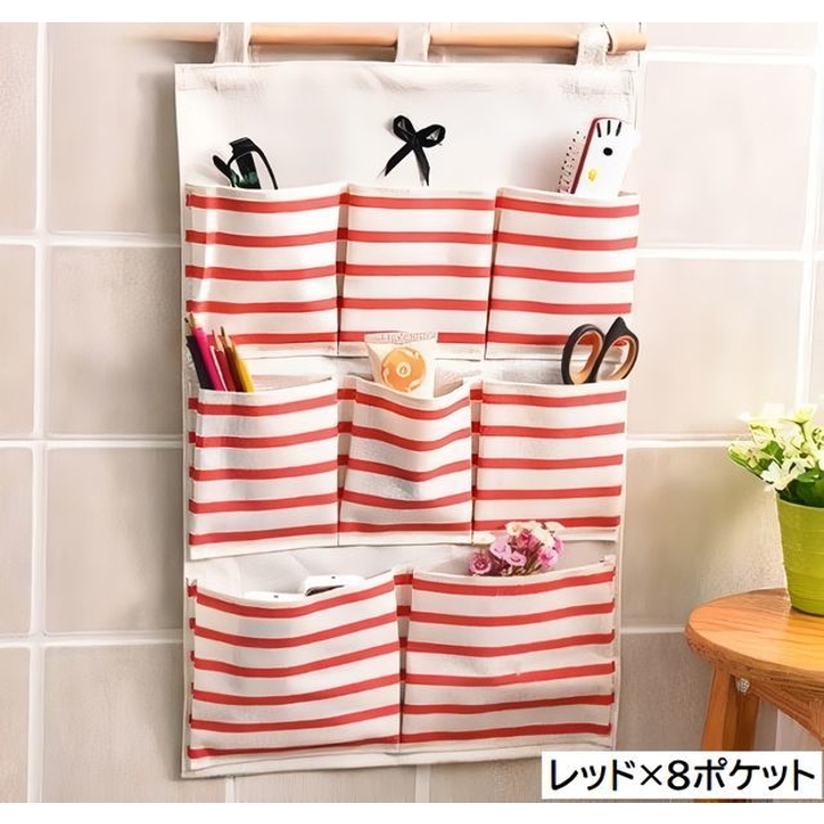 ウォールポケット 壁掛け収納 吊り下げ | PlusNao | 詳細画像7 