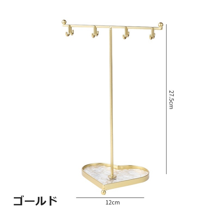 アクセサリースタンド アクセサリー掛け インテリア小物 | PlusNao | 詳細画像7 