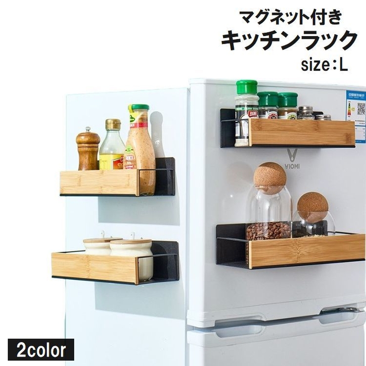 キッチンラック 調味料ラック スパイスラック | PlusNao | 詳細画像1 