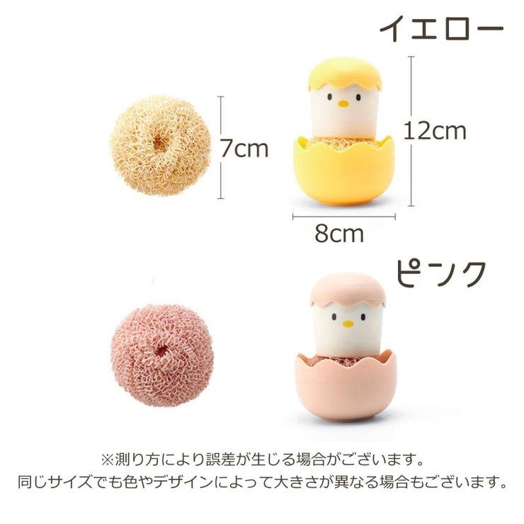 キッチンブラシ ブラシ 食器洗い | PlusNao | 詳細画像14 