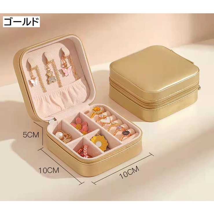 アクセサリーケース ジュエリーボックス 小物入れ | PlusNao | 詳細画像14 