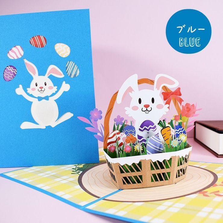 グリーティングカード メッセージカード ポップアップ | PlusNao | 詳細画像8 
