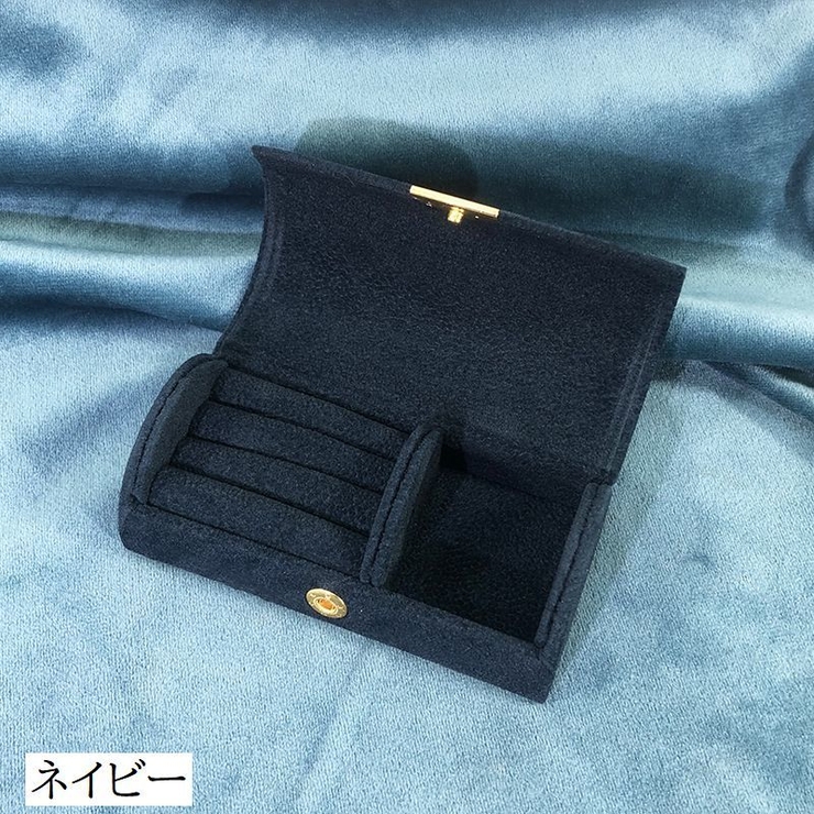アクセサリーケース アクセサリーボックス ジュエリーボックス | PlusNao | 詳細画像10 