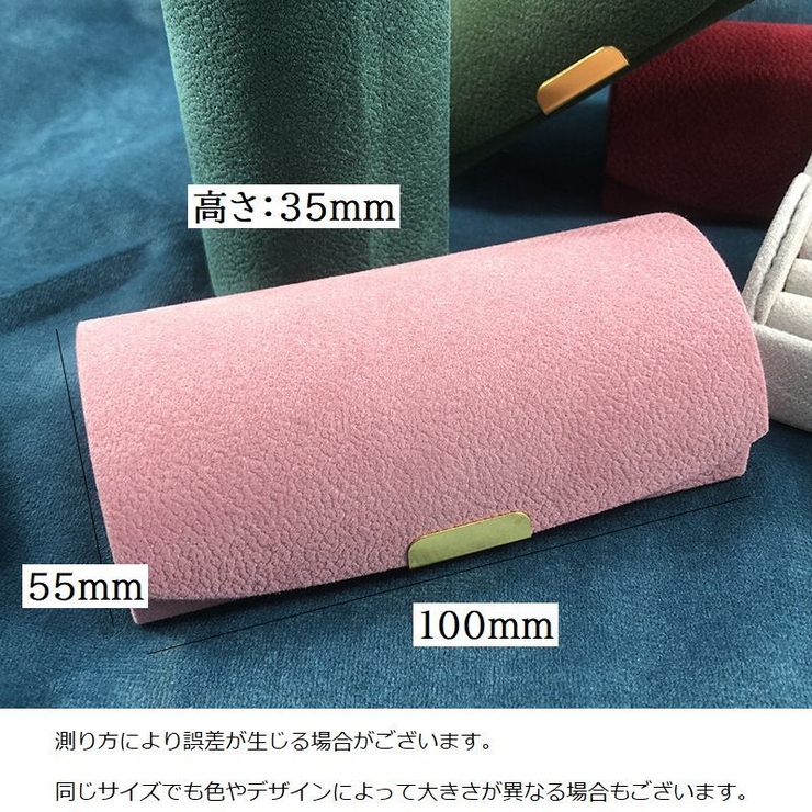 アクセサリーケース アクセサリーボックス ジュエリーボックス | PlusNao | 詳細画像12 