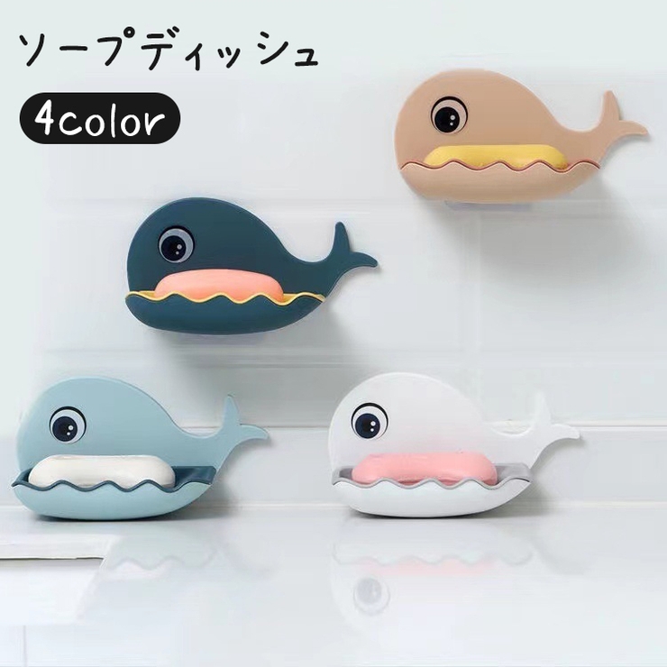 ソープディッシュ ソープトレイ ソープトレー | PlusNao | 詳細画像1 
