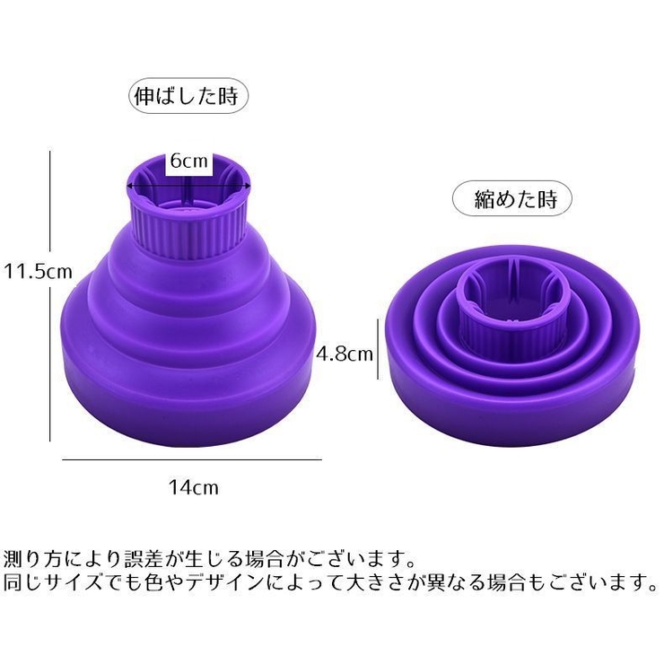 ヘアドライヤーカバー ディフューザー シリコン | PlusNao | 詳細画像12 