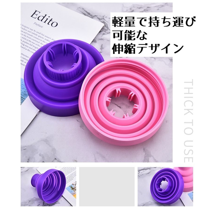 ヘアドライヤーカバー ディフューザー シリコン | PlusNao | 詳細画像5 