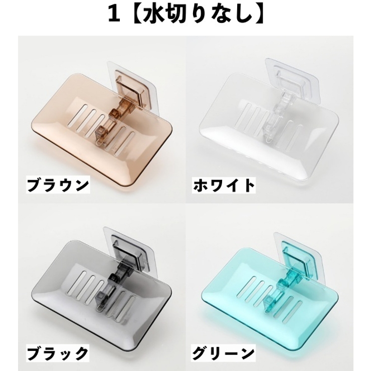 石鹸ラック ソープディッシュ 石鹸置き | PlusNao | 詳細画像14 