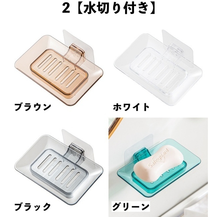 石鹸ラック ソープディッシュ 石鹸置き | PlusNao | 詳細画像15 