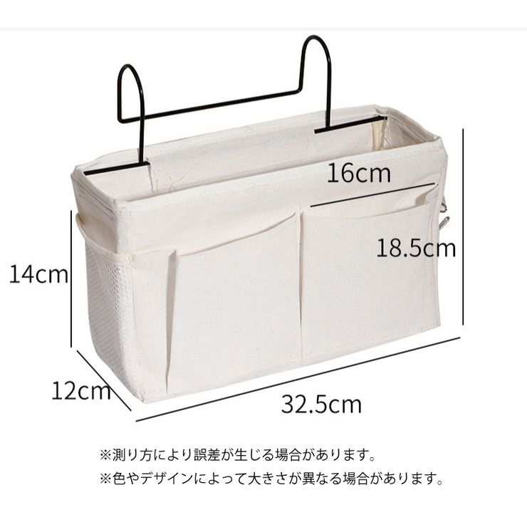 収納ラック ベッドサイドポケット 吊り下げ | PlusNao | 詳細画像12 