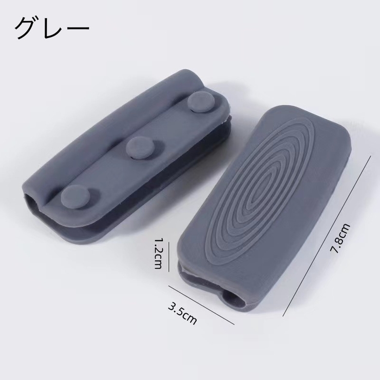 取っ手カバー シリコンカバー 2個セット | PlusNao | 詳細画像13 