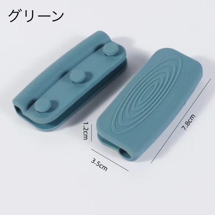 取っ手カバー シリコンカバー 2個セット | PlusNao | 詳細画像14 