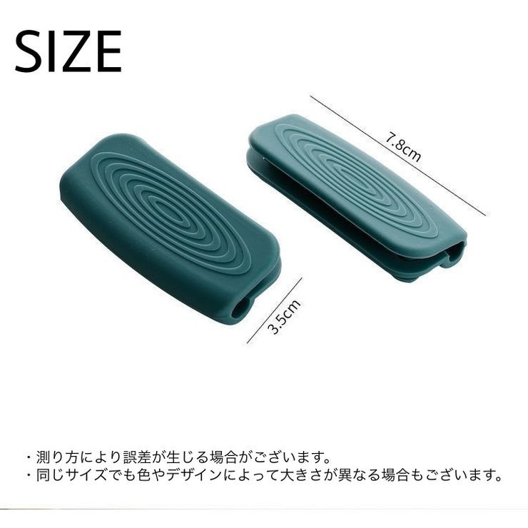 取っ手カバー シリコンカバー 2個セット | PlusNao | 詳細画像16 