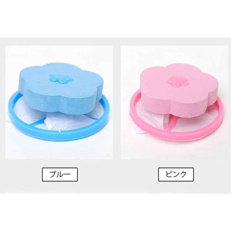 洗濯機用 くず取りネット 同色2個セット | PlusNao | 詳細画像14 