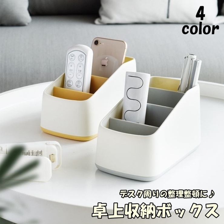 Amazon.co.jp: 卓上収納 ペン 収納 文房具 収納 引き出し 多機能