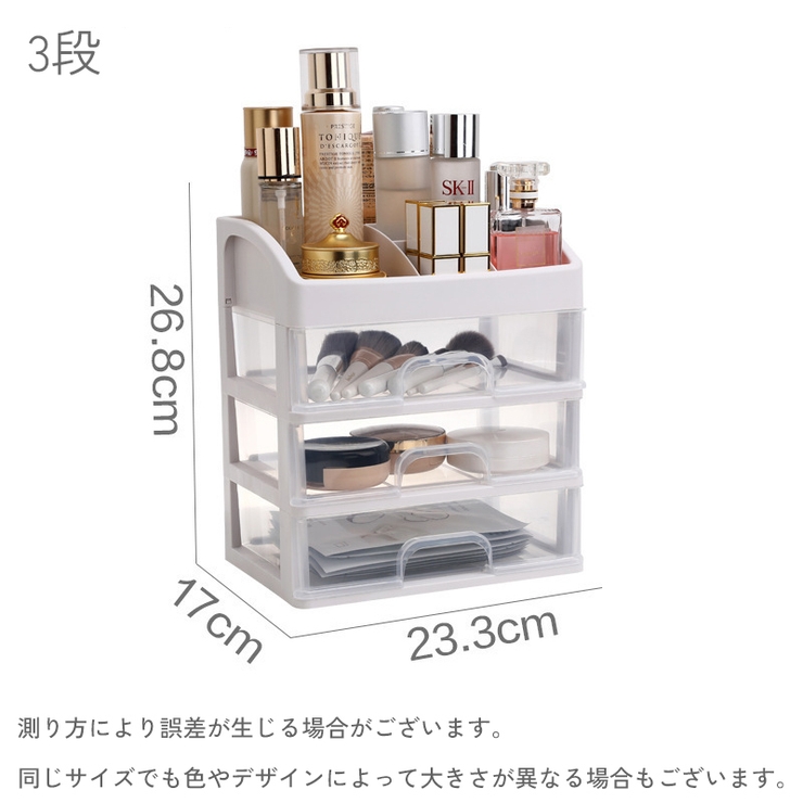 卓上収納ボックス 収納ケース 小物入れ | PlusNao | 詳細画像7 