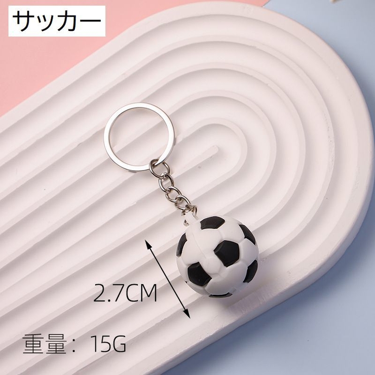 キーホルダー 2個セット キーリング[品番：FQ000203721