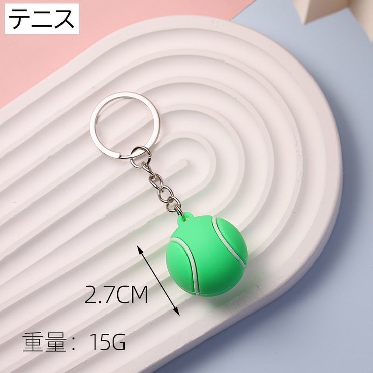 キーホルダー 2個セット キーリング[品番：FQ000203721