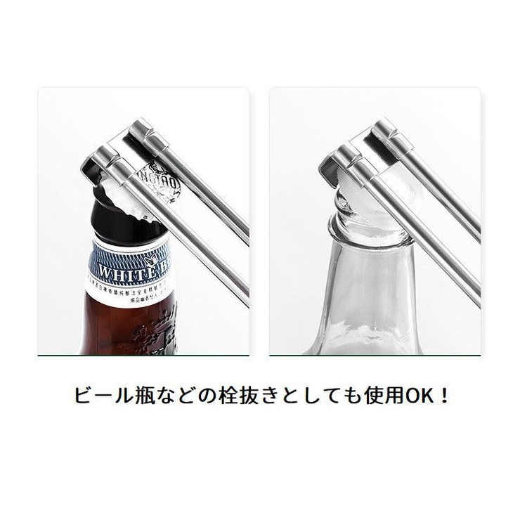 瓶オープナー ビンオープナー フタオープナー | PlusNao | 詳細画像6 