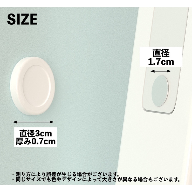マグネットリモコンホルダー 2個セット 壁掛け収納 | PlusNao | 詳細画像11 