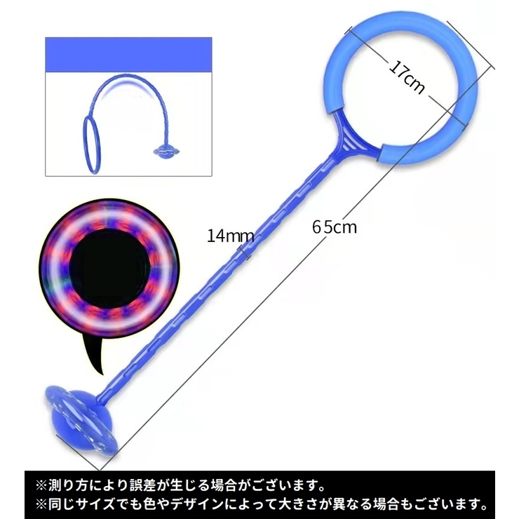 スキップボール ジャンプリング 子供 | PlusNao | 詳細画像9 