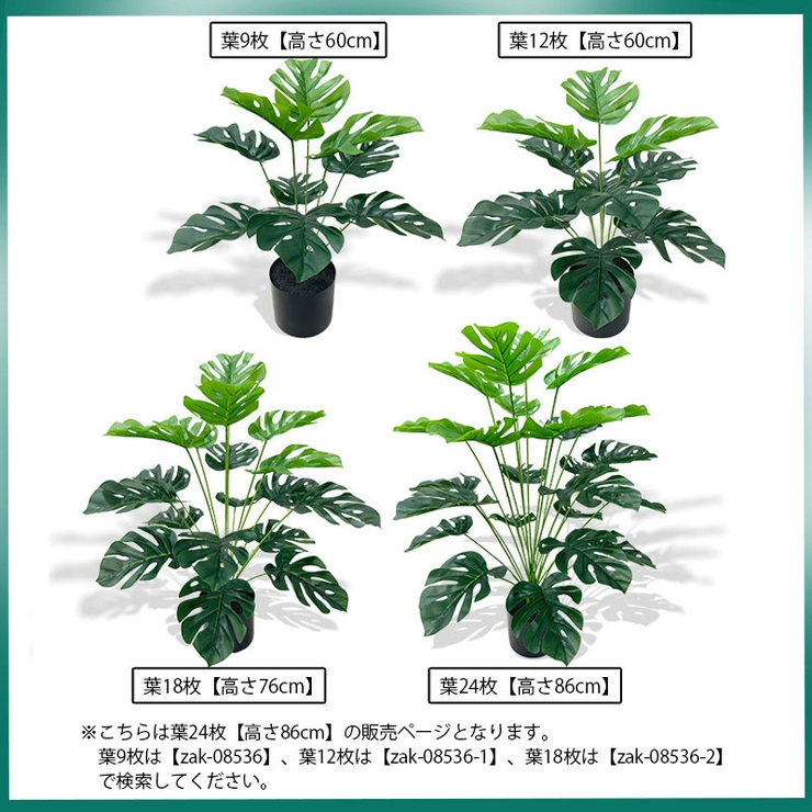 フェイクグリーン 人工観葉植物 造花 | PlusNao | 詳細画像6 