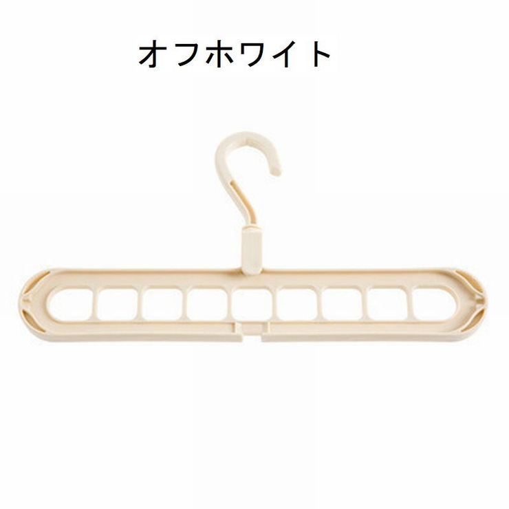 ハンガー ハンガーフック 多機能 | PlusNao | 詳細画像10 