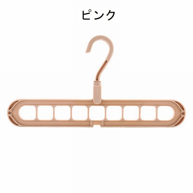 ハンガー ハンガーフック 多機能 | PlusNao | 詳細画像11 
