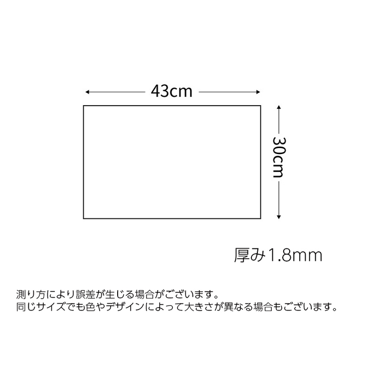 ランチョンマット プレイスマット 単品 | PlusNao | 詳細画像13 