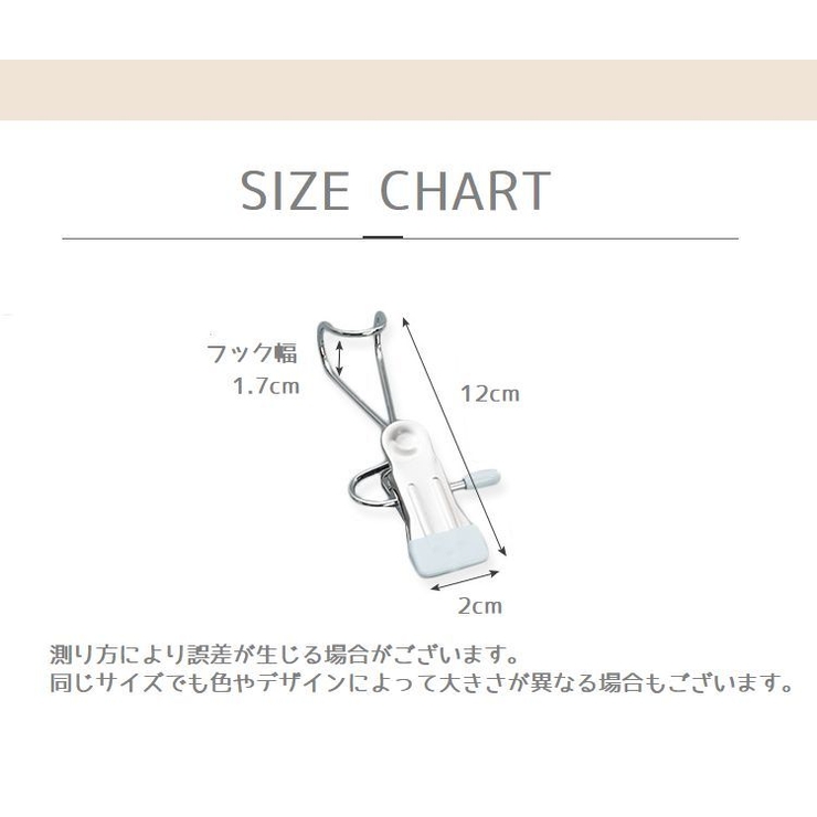 洗濯バサミ 単品 クリップ | PlusNao | 詳細画像17 
