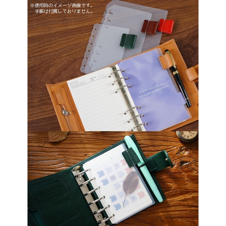 ペンホルダー 手帳用アクセサリー 6穴 | PlusNao | 詳細画像15 
