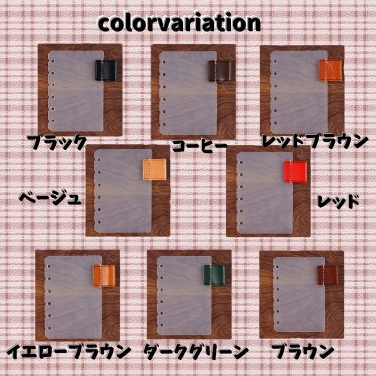 ペンホルダー 手帳用アクセサリー 6穴 | PlusNao | 詳細画像19 