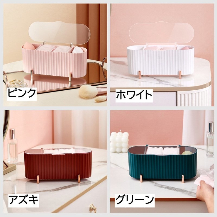 コットンケース 綿棒ケース メイクスポンジケース | PlusNao | 詳細画像15 