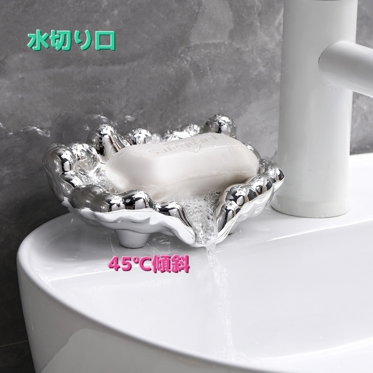 ソープディッシュ 石けん置き 石?置き | PlusNao | 詳細画像15 