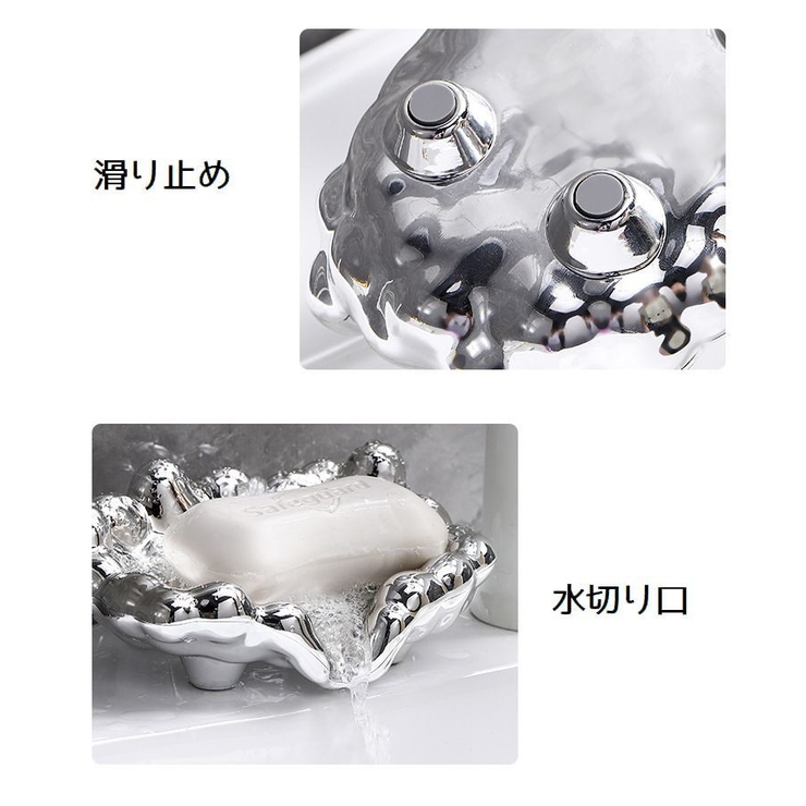 ソープディッシュ 石けん置き 石?置き | PlusNao | 詳細画像16 